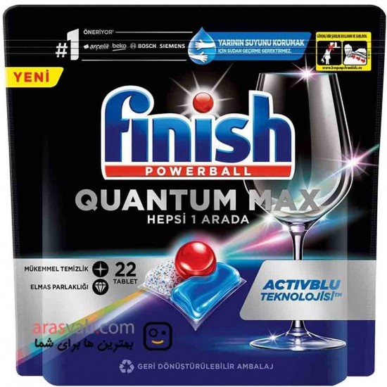 قرص ظرفشویی FINISH QUANTOM MAX بسته 22 عددی